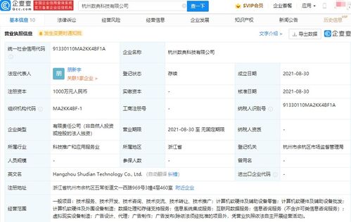 信息技術咨詢服務 驅(qū)動企業(yè)數(shù)字化變革的關鍵力量